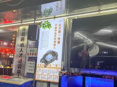 门面-7890+霸王甲·甲鱼爱尚蛙(坪洲店)