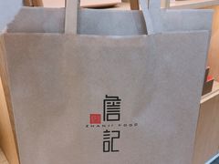 -詹记桃酥(宿州路店)