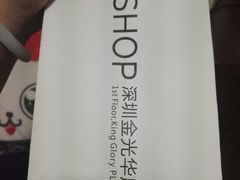 -金光华广场
