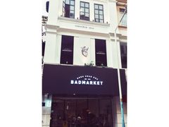 -Badmarket(庙前西街店)