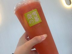 -奈雪的茶(中粮祥云小镇店)