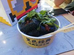 -黑色经典臭豆腐·湖南特产(太平街口店)
