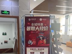 -茂菊口腔连锁(浦东南路店)