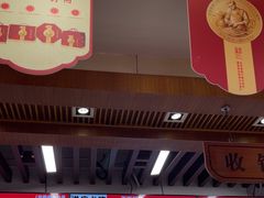 -五芳斋(中山大道总店)