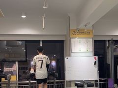 -中田健身工作室(星耀城金牌店)