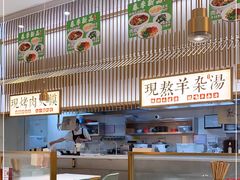 大堂-老碗会·陕西手工面(前海世茂店)