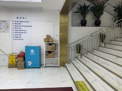 -美可普口腔医院(东街分店)