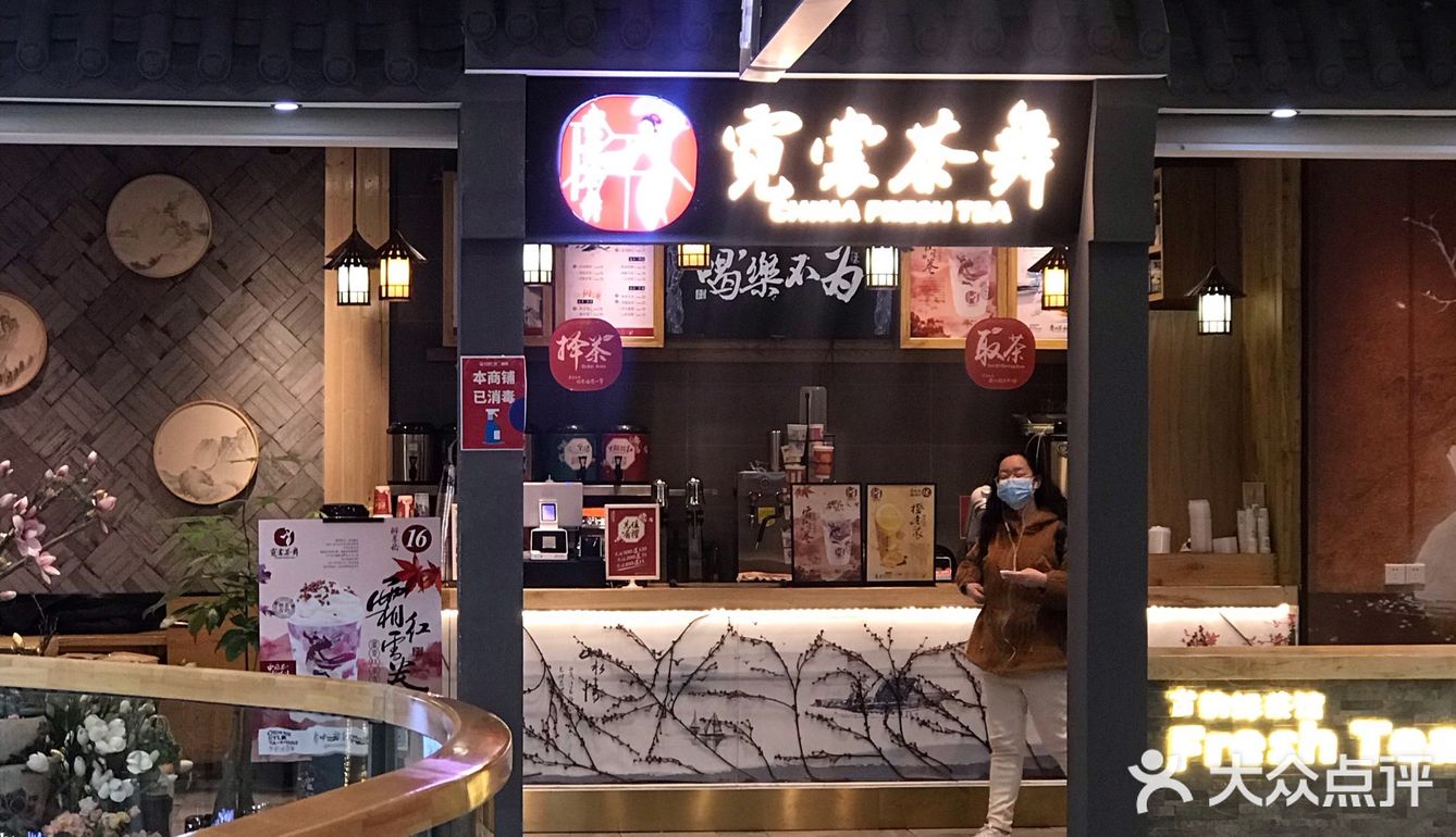 这家霓裳茶舞位于万达广场三楼3066