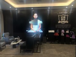 -加减美医美连锁品牌