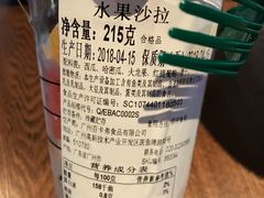 -星巴克(广州东圃天银店)