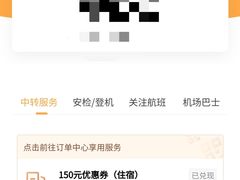 -银川河东国际机场