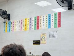 -好好味面家(桃园店)