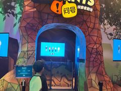 -珠海横琴国家地理探险家中心(创新方)