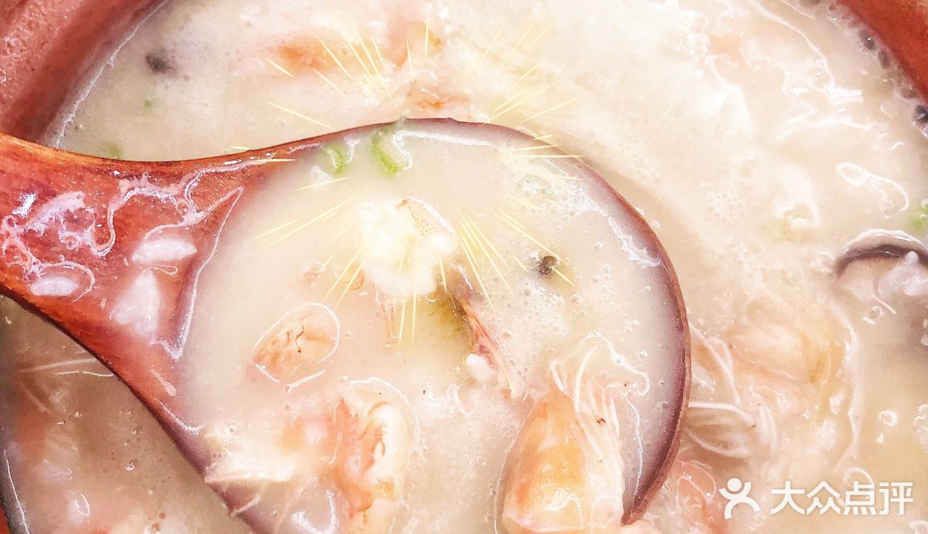 🍃秋日第一锅“潮汕砂锅粥”|小有财气🦐🦀️