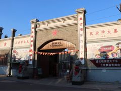 -1970南湖影视基地(建设南路店)