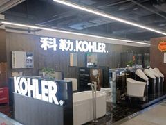 -百安居装修建材卖场(罗湖店)