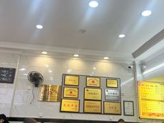 -张明富面皮店(东大街店)