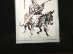 -炎黄艺术馆