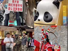 -院8里·少城记忆老川菜(宽窄巷子店)