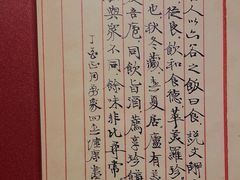 -食廬NOBLE(港汇店)