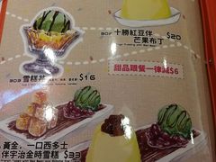 菜单-Red Rice米饭主题餐厅(荔枝角店)