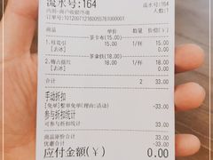 -茶话弄(咖啡·中贸广场店)