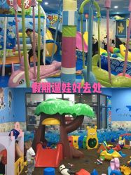 -佳贝爱益智主题儿童乐园(乐尔乐旗舰店)