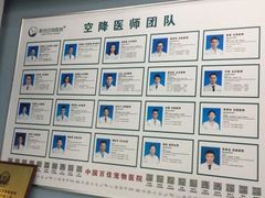-联合动物医院(光谷诊疗中心)