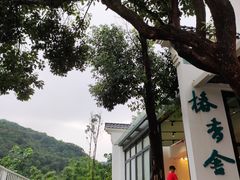 -世间香境·七溪地