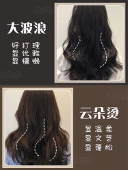 -whair