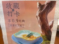 -香麒园·过桥米线·南湖雅宴