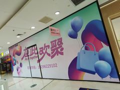 -万达广场(无锡滨湖店)