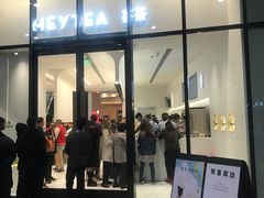 门面-喜茶(永旺梦乐城店)