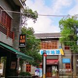 网红地必打卡[礼花]童心未泯现在海中央风景🌊