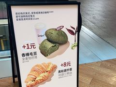 -Seesaw Coffee(上海虹桥天地店)
