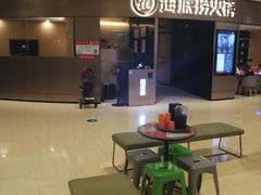 -海底捞火锅(奥山世纪城店)