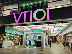 -VT101维多利广场