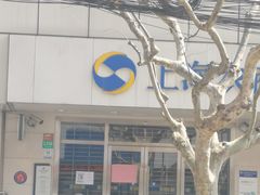 -上海农商银行(定西路支行)