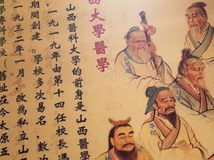 -山西会馆·晋菜·晋商宴·学堂记忆(许坦西街店)