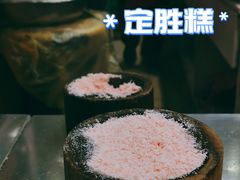 -定胜糕小店-蒋顺发