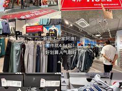 -长沙友阿奥特莱斯