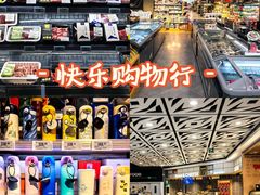 -Olé精品超市(重庆观音桥店)