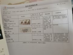 -武汉亚心总医院
