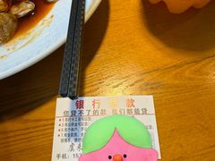 -永安鱼庄·镇江菜(丁卯店)