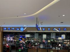 -博览书店(越秀悦汇天地店)