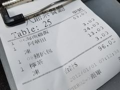 -八爷茶餐厅