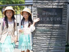 -灌篮高手动画打卡地