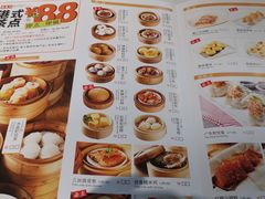菜单-万龙洲海鲜(南新仓店)