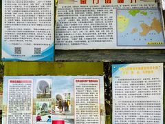 -大嶝英雄三岛战地观光园