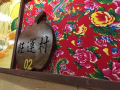 -金掌勺锅包肉(太原万达店)